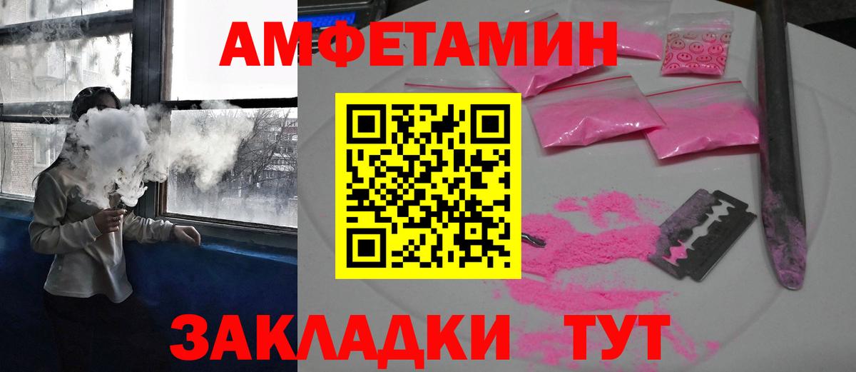 АМФ  АМФ 97%  Вход с VPN  Черногорск 