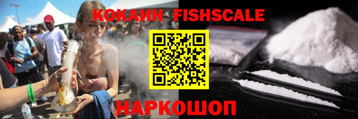 КОКАИН Перу Черногорск