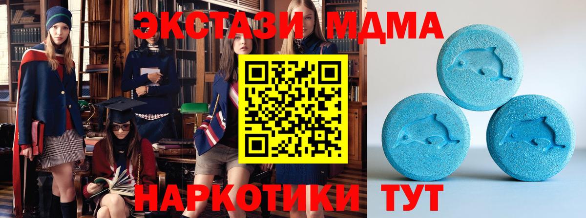 ЭКСТАЗИ диски  ЭКСТАЗИ TESLA  где можно купить наркотик  Вход с VPN  Черногорск 