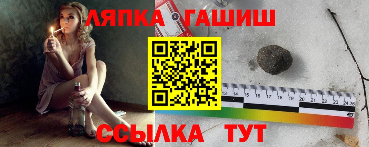 Гашиш 40% ТГК Черногорск