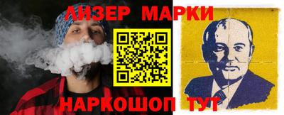 сатива Краснознаменск