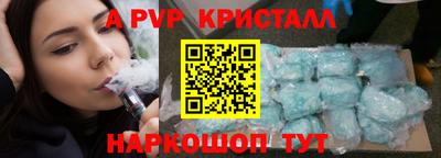 сатива Краснознаменск