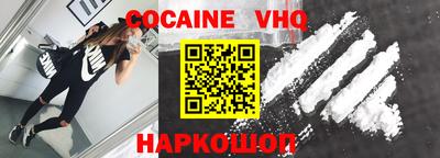 сатива Краснознаменск