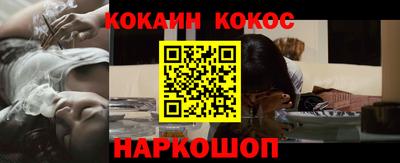 каннабис Краснодар