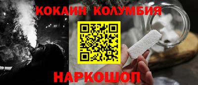 бошки Краснокаменск