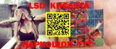 каннабис Краснодар
