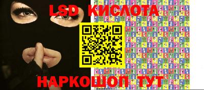 бошки Краснокаменск