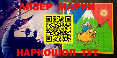 бошки Краснокаменск