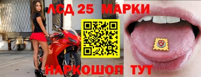 бошки Краснокаменск