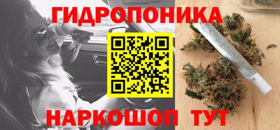 каннабис Краснодар