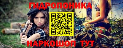 каннабис Краснодар