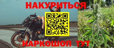 бошки Краснокаменск