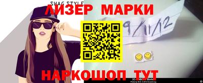 каннабис Краснодар