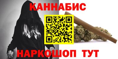 сатива Краснознаменск