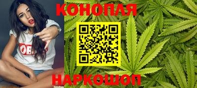 бошки Краснокаменск