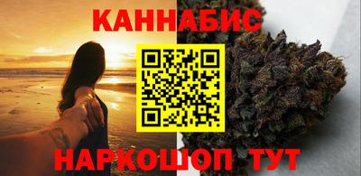 сатива Краснознаменск