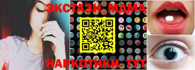 бошки Краснокаменск