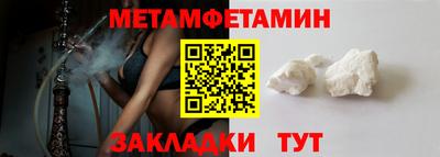 бошки Краснокаменск