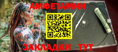 бошки Краснокаменск