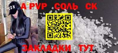 бошки Краснокаменск