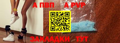 сатива Краснознаменск