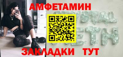 бошки Краснокаменск