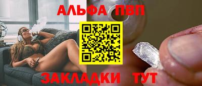 каннабис Краснодар