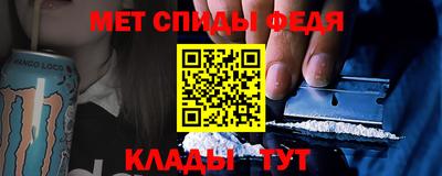 сатива Краснознаменск