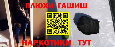 каннабис Краснодар