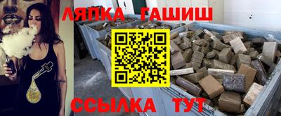 сатива Краснознаменск