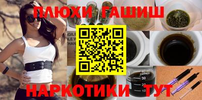 каннабис Краснодар