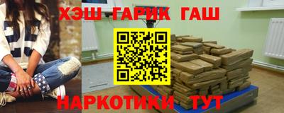 каннабис Краснодар