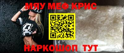 каннабис Краснодар
