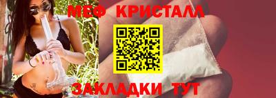 каннабис Краснодар