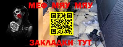 каннабис Краснодар
