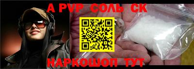 бошки Краснокаменск