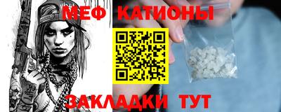 сатива Краснознаменск