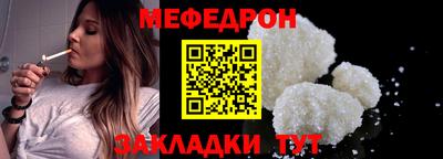 бошки Краснокаменск