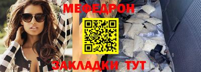 бошки Краснокаменск