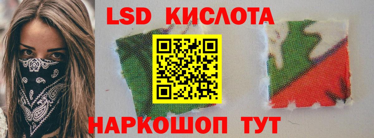 Лсд 25 экстази ecstasy Черногорск