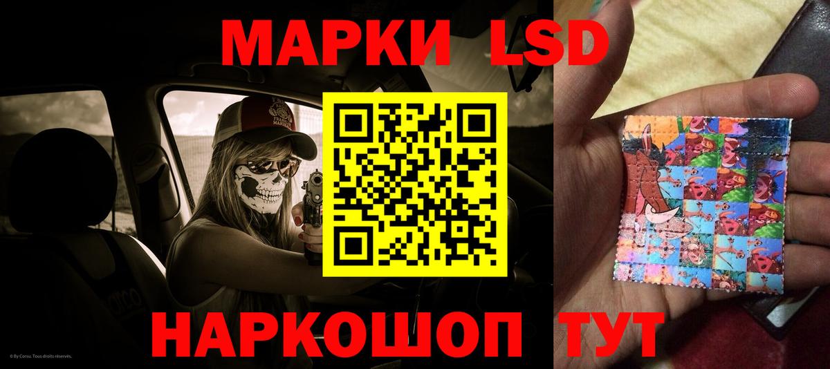 Лсд 25 экстази ecstasy  Вход с VPN  Черногорск 