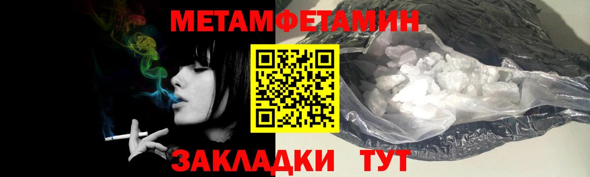 Первитин витя  Вход с VPN  Черногорск 