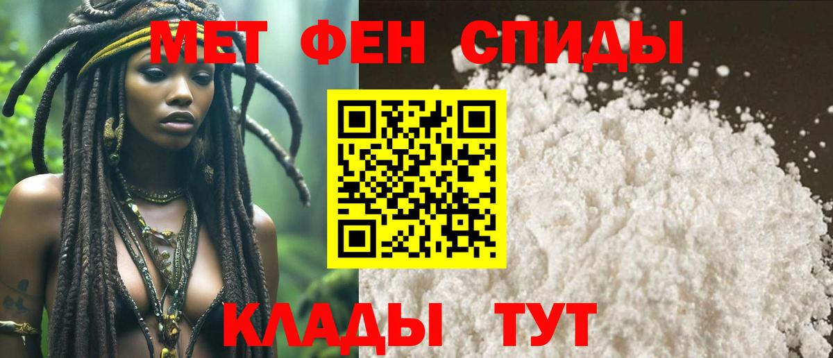 Первитин витя Черногорск