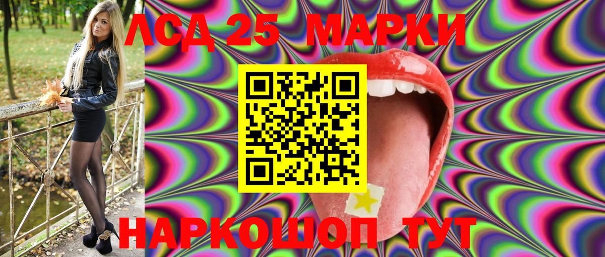 Наркотические марки  Вход с VPN  Черногорск  хочу наркоту  Наркотические марки 1500мкг  Наркотические марки 1500мкг 