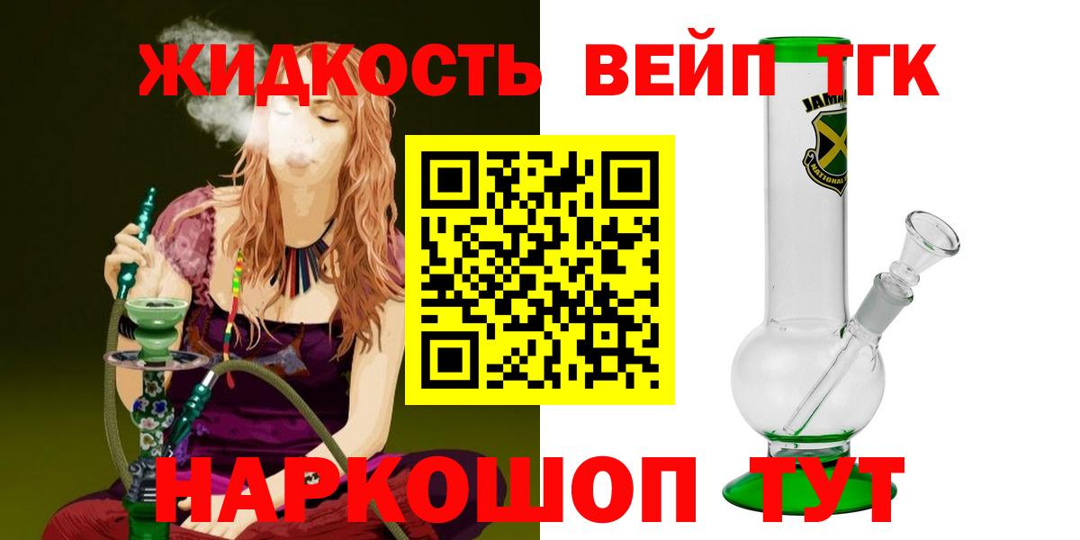 ТГК концентрат Черногорск