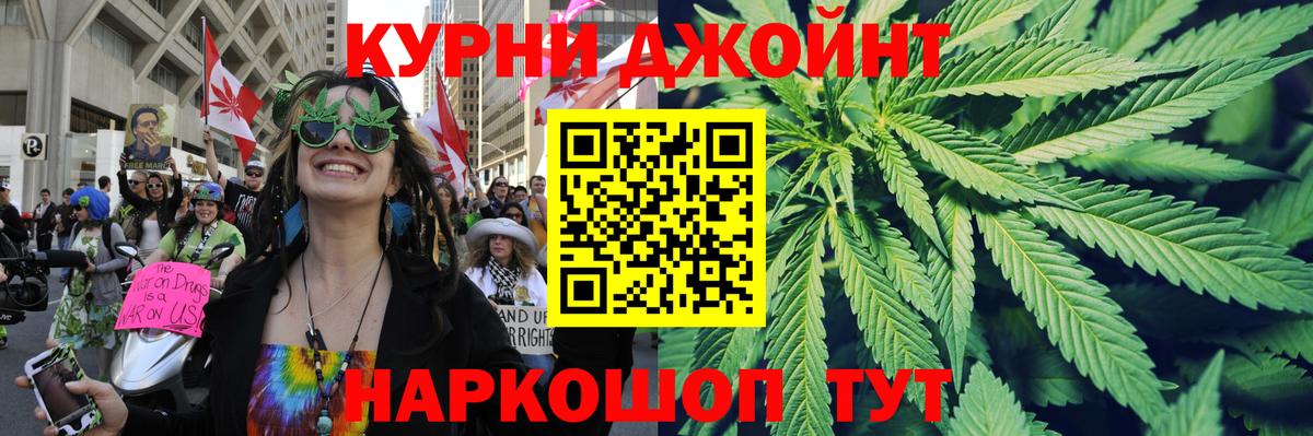 Конопля тримм  Вход с VPN  МАРИХУАНА LSD WEED  Черногорск 